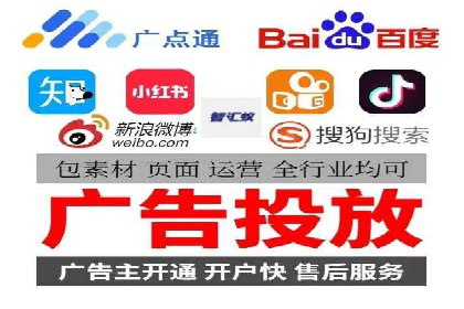 信息流广告运营实战技巧解析